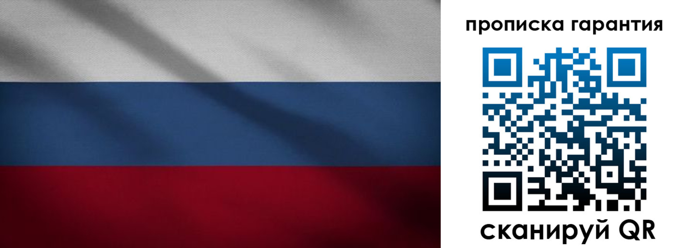 временная прописка в Тюкалинске
