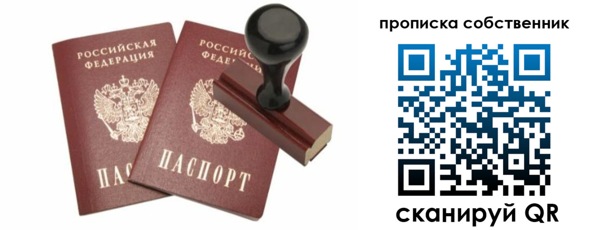 найти адрес прописки в Тюкалинске