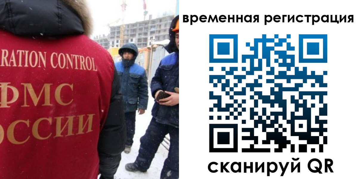 прописка законно в Тюкалинске
