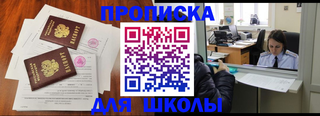 временная регистрация законно в Тюкалинске