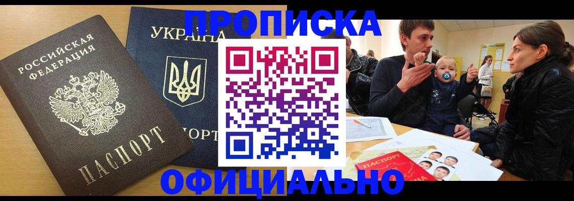 найти адрес прописки в Тюкалинске