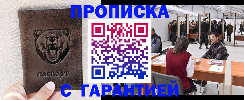 временная регистрация поиск в Тюкалинске