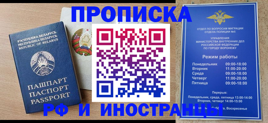 пропишу в квартире в Тюкалинске